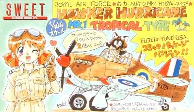 ホーカー ハリケーン Mk.1 トロピカルタイプ プラモデル (SWEET 1/144スケールキット No.005) 商品画像
