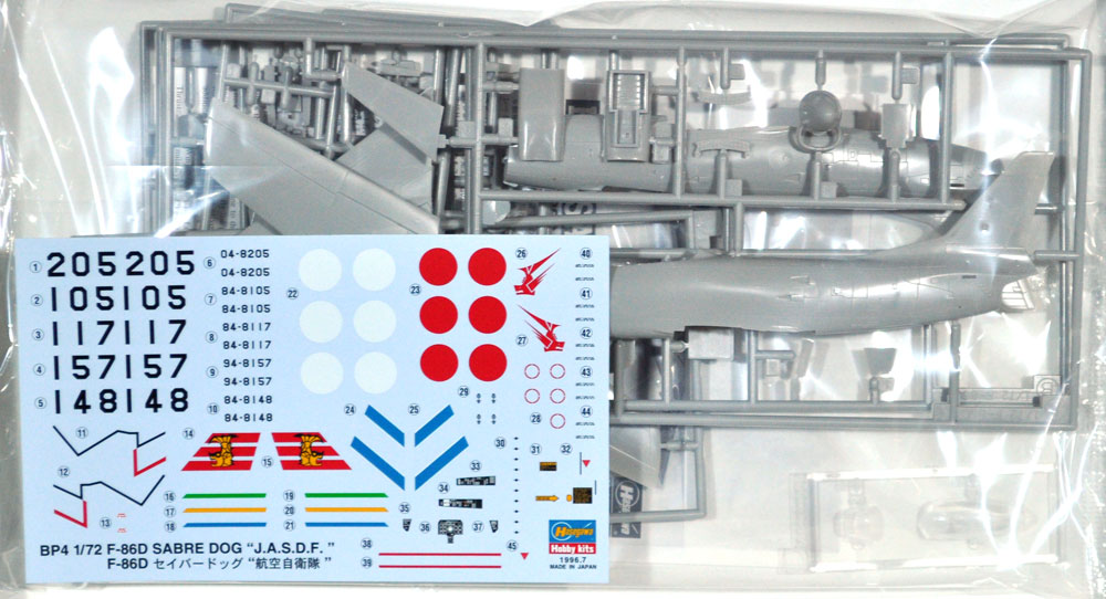 F-86D セイバードッグ 航空自衛隊 プラモデル (ハセガワ 1/72 飛行機 BPシリーズ No.BP04) 商品画像_1