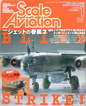 スケール アヴィエーション 2003年1月号 雑誌 (大日本絵画 Scale Aviation No.029) 商品画像