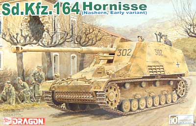 Sd.Kfz.164 ホルニッセ(ナースホルン初期型） プラモデル (ドラゴン 1/35 