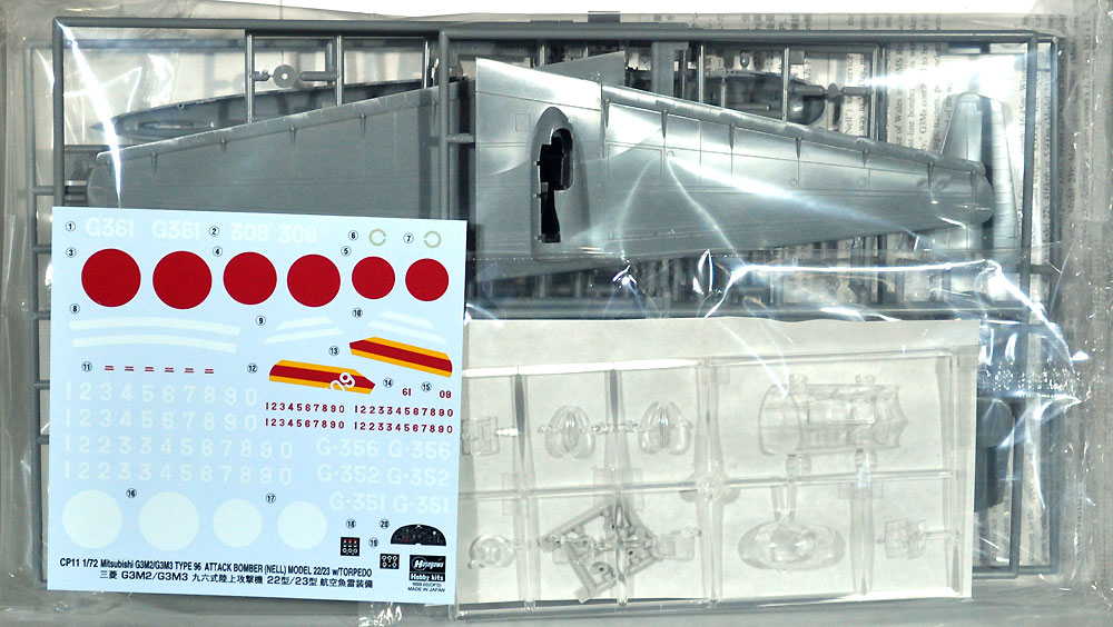 三菱　九六式陸上攻撃機　22型/23型　航空魚雷装備型 プラモデル (ハセガワ 1/72 飛行機 CPシリーズ No.CP011) 商品画像_1