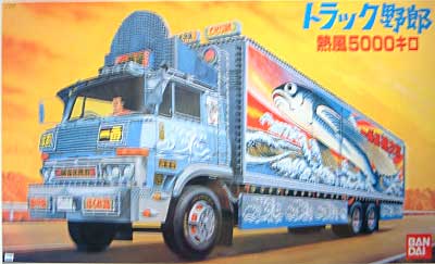 トラック野郎　熱風5000キロ プラモデル (バンダイ 1/20 トラック野郎 No.018) 商品画像