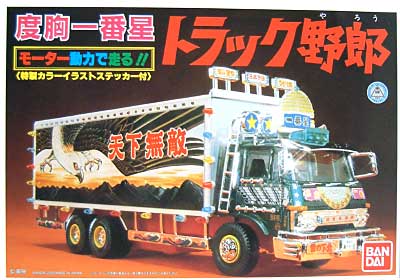 度胸一番星　トラック野郎 プラモデル (バンダイ モーターで走るトラック野郎) 商品画像