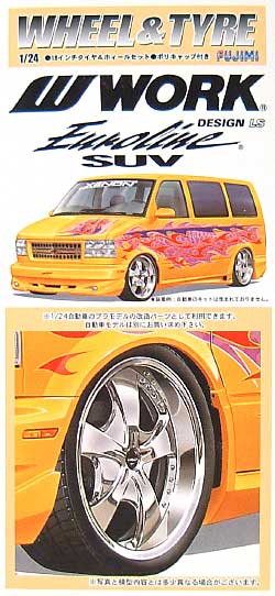 フジミ ワーク ユーロラインデザインLS SUV (18インチ) 1/24 パーツ