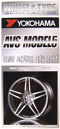 ヨコハマ AVS MODEL 5 (18インチ) プラモデル (フジミ 1/24 パーツメーカーホイールシリーズ No.026) 商品画像