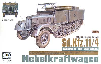 Sd.kfz11/4 3ｔハーフトラック弾薬運搬車 プラモデル (AFV CLUB 1/35 AFV シリーズ No.AF35051) 商品画像