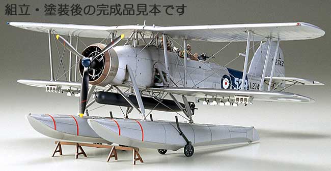 フェアリー ソードフィッシュ Mk.1 水上機型 プラモデル (タミヤ 1/48 傑作機シリーズ No.071) 商品画像_3