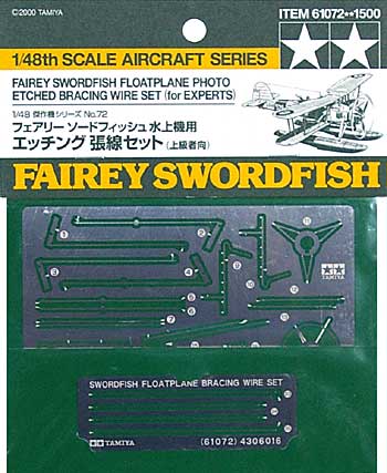 フェアリー ソードフィッシュ水上機用　エッチング張線セット プラモデル (タミヤ 1/48 傑作機シリーズ No.072) 商品画像