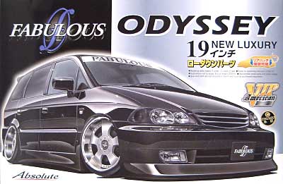 ファブレス オデッセイ (RA6 2001年式） プラモデル (アオシマ 1/24 VIP アメリカン No.032) 商品画像