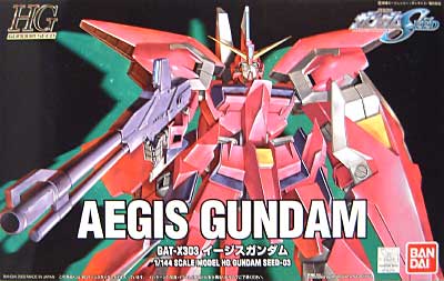 GAT-X303 イージスガンダム プラモデル (バンダイ 1/144 HG 機動戦士ガンダムSEED No.003) 商品画像