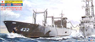 海上自衛隊補給艦 とわだ (AOE-422） プラモデル (ピットロード 1/700 スカイウェーブ J シリーズ No.J-022) 商品画像