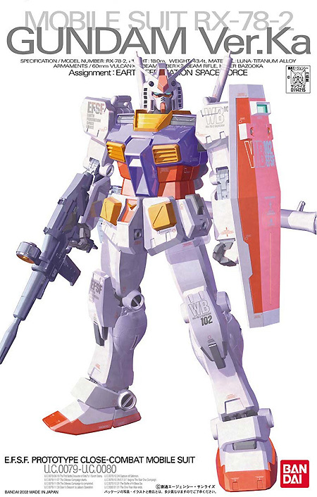 RX-78-2 ガンダム Ver.Ka プラモデル (バンダイ MASTER GRADE (マスターグレード） No.5063537) 商品画像