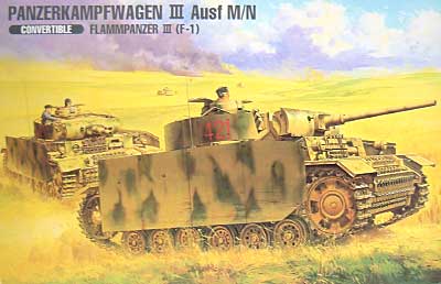 III号戦車M/N型・III号火焔放射戦車(コンバーチブルキット） プラモデル (GSIクレオス 1/35 ミリタリーシリーズ No.MV004) 商品画像