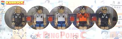 PINGPONG(ピンポン） フィギュア (メディコム・トイ KUBRICK) 商品画像