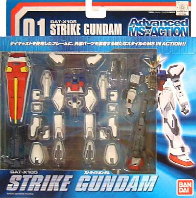 GAT-X105 ストライクガンダム フィギュア (バンダイ Advanced MS in Action No.001) 商品画像