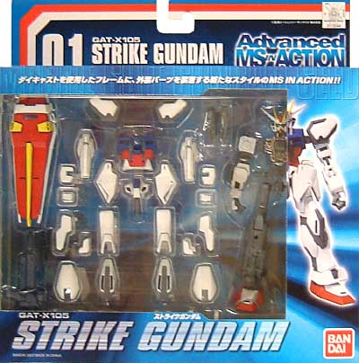 GAT-X105 ストライクガンダム フィギュア (バンダイ Advanced MS in Action No.001) 商品画像