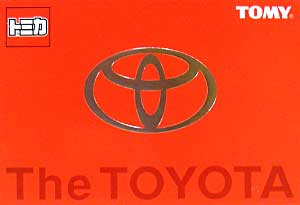 THE TOYOTA (ザ・トヨタ） ミニカー (タカラトミー トミカギフト （BOX） No.640097) 商品画像