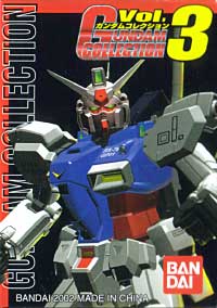 ガンダムコレクション Vol.3 (1BOX=12個入) 完成品 (バンダイ ガンダムコレクション No.003) 商品画像