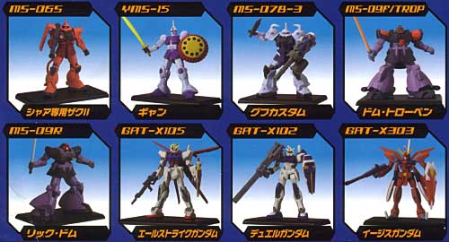 ガンダムコレクション Vol.3 (1BOX=12個入) 完成品 (バンダイ ガンダムコレクション No.003) 商品画像_2