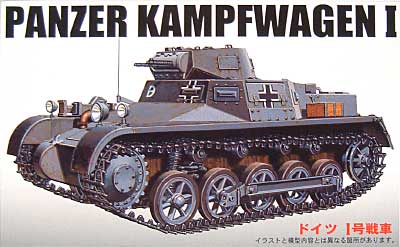 ドイツ 1号戦車 (キューベルワーゲン・サイドカー付） プラモデル (フジミ 1/76 スペシャルワールドアーマーシリーズ No.旧035) 商品画像