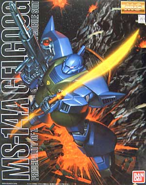 MS-14A ゲルググ (アナベル・ガトー専用機） プラモデル (バンダイ MASTER GRADE (マスターグレード） No.0116408) 商品画像