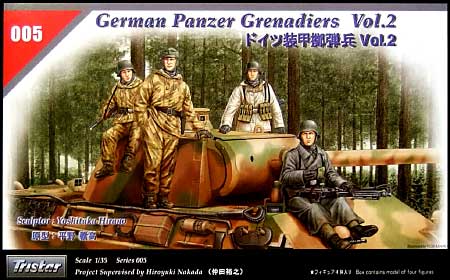 ドイツ装甲擲弾兵 Vol.2 プラモデル (トライスターモデル 1/35 ミリタリー No.35005) 商品画像