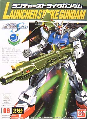 ランチャーストライクガンダム プラモデル (バンダイ 機動戦士ガンダムSEED No.009) 商品画像