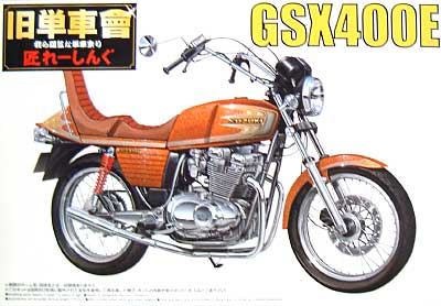 GSX400E (1980） プラモデル (アオシマ 1/12 旧単車會 匠レーシングシリーズ No.003) 商品画像