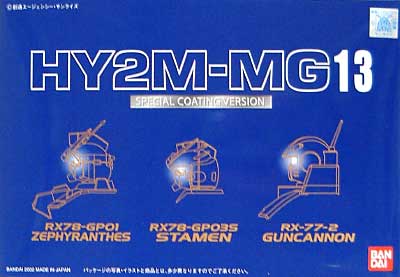 GP01ゼフィランサス GP03Sステイメン ガンキャノン用 スペシャルコーティングバージョン プラモデル (バンダイ HY2M-MG No.013) 商品画像