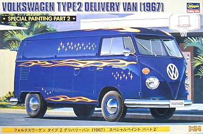 フォルクスワーゲン タイプ2 デリバリーバン (1967） スペシャルペイント パート2 プラモデル (ハセガワ 1/24 自動車 限定生産 No.20213) 商品画像