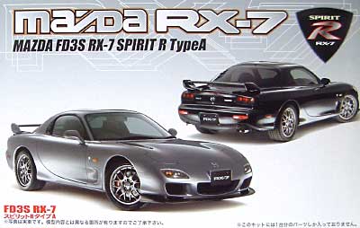 FD3S RX-7 スピリットR タイプA (特別限定Ver.） プラモデル (フジミ 1/24 インチアップシリーズ （スポット） No.SPOT) 商品画像