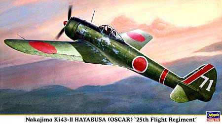 中島 キ43 一式戦闘機 隼 2型 飛行第25戦隊 プラモデル (ハセガワ 1/48 飛行機 限定生産 No.09467) 商品画像