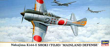 ハセガワ 中島 キ44 二式単座戦闘機 鍾馗 2型 本土防空 1/72 飛行機