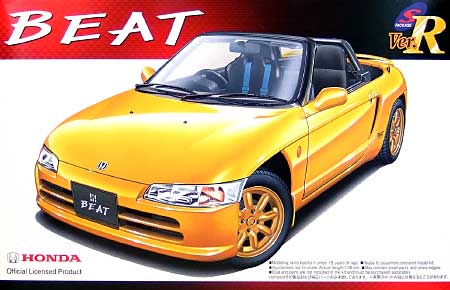 ホンダ ビート プラモデル (アオシマ 1/24 Sパッケージ・バージョンR No.067) 商品画像