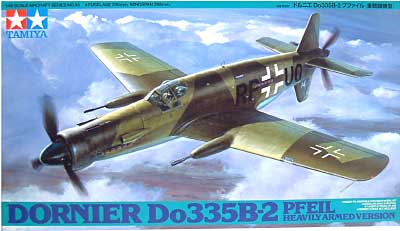 ドルニエ Do335B-2 プファイル (重戦闘機型） プラモデル (タミヤ 1/48 傑作機シリーズ No.088) 商品画像