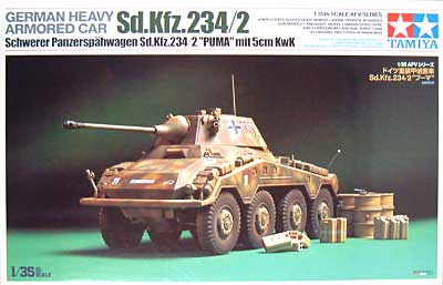 ドイツ重装甲偵察車 Sd.Kfz.234/2 プーマ プラモデル (タミヤ 1/35 AFVシリーズ No.001) 商品画像