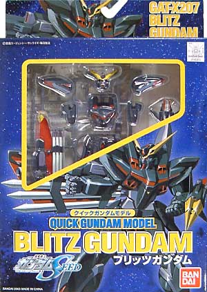 ブリッツガンダム プラモデル (バンダイ クイックガンダムモデル No.004) 商品画像