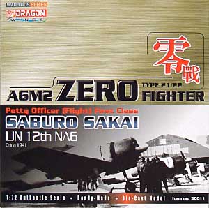 零式艦上戦闘機 21型 第十二航空隊 坂井三郎 中国大陸 1941 完成品 (ドラゴン 1/72 ウォーバーズシリーズ （レシプロ） No.50011) 商品画像