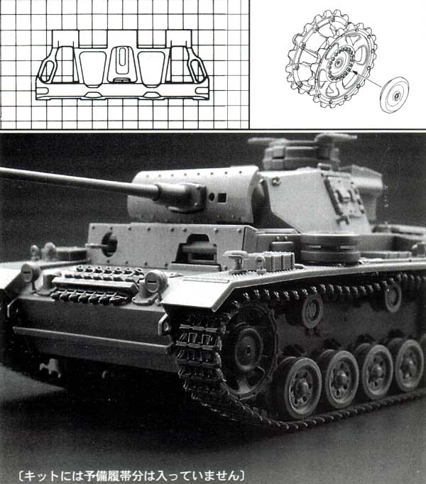 3/4号戦車 中期型用履帯 タイプB (可動式） プラモデル (モデルカステン 連結可動履帯 SKシリーズ No.SK-023) 商品画像_1