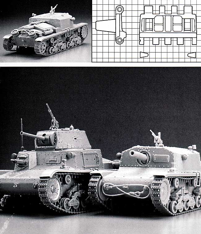 M13/40 (伊)戦車戦車用履帯 (メタル製スプロケット付) プラモデル (モデルカステン 連結可動履帯 SKシリーズ No.SK-043) 商品画像_1