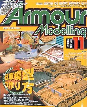 アーマーモデリング 2003年11月号 雑誌 (大日本絵画 Armour Modeling No.Vol.049) 商品画像