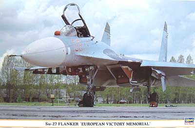 Su-27 フランカー ヨーロッパ戦勝記念 プラモデル (ハセガワ 1/72 飛行機 限定生産 No.00614) 商品画像