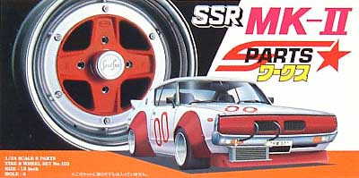 SSR Mk-Ⅱ (スピードスター Mk-Ⅱ） プラモデル (アオシマ 1/24 Sパーツ　タイヤ＆ホイール No.102) 商品画像