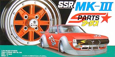 SSR Mk-Ⅲ (スピードスター Mk-Ⅲ） プラモデル (アオシマ 1/24 Sパーツ　タイヤ＆ホイール No.103) 商品画像