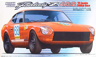ニッサン フェアレディ Z432R 1970年鈴鹿300キロレース出場車 プラモデル (フジミ 1/24 ヒストリックレーシングカー シリーズ No.旧028) 商品画像