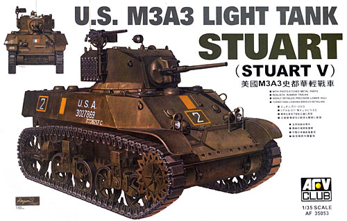 M3A3 軽戦車 スチュアート プラモデル (AFV CLUB 1/35 AFV シリーズ No.AF35053) 商品画像