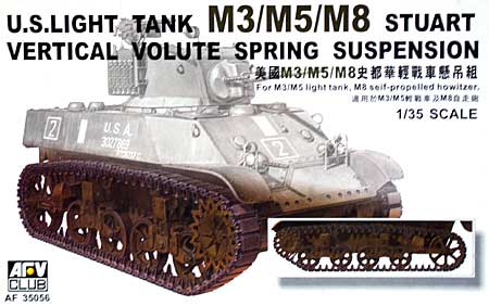 M3系軽戦車用 転輪&VVSSサスペンションセット プラモデル (AFV CLUB 1/35 AFV シリーズ No.AF35056) 商品画像