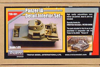 ドイツ 1号戦車A型 インテリアセット プラモデル (トライスターモデル 1/35 ミリタリー No.TSR001) 商品画像