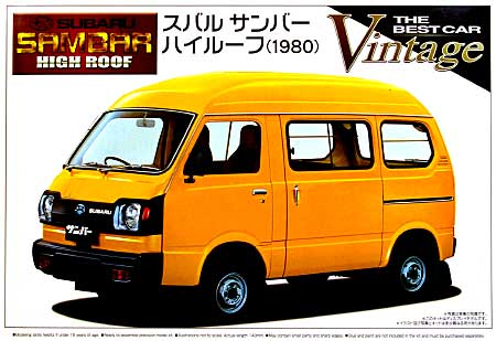 スバルサンバー ハイルーフ プラモデル (アオシマ 1/24 ザ・ベストカーヴィンテージ No.050) 商品画像