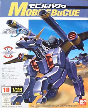 モビルバクゥ プラモデル (バンダイ 機動戦士ガンダムSEED No.010) 商品画像